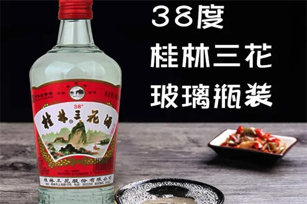 桂林三花酒品牌圖片