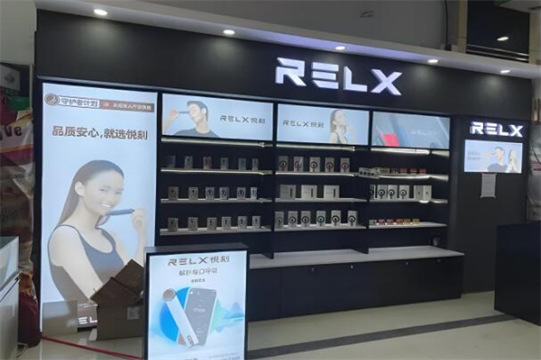 悅刻品牌圖片