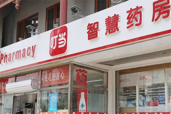 叮當(dāng)快藥品牌圖片