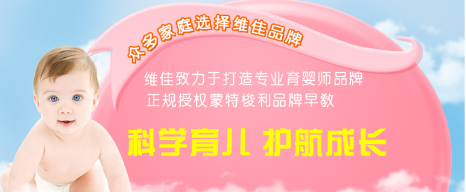 月嫂加盟哪家好？熱門月嫂品牌排行榜大公開
