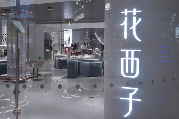 化妝品十大品牌加盟哪家強(qiáng)？好品牌為您羅列