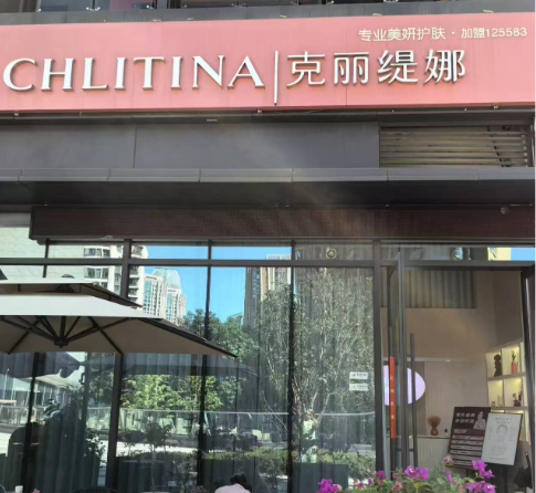 美容美發(fā)加盟店排行榜:十大熱門大揭秘 美容美發(fā)加盟店排行榜:十大熱門大揭秘