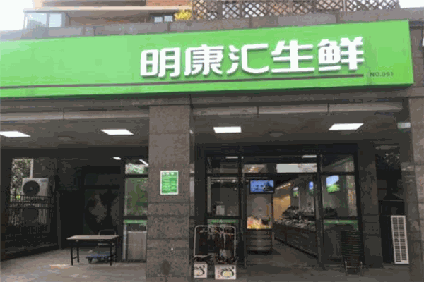 明康匯生鮮品牌圖片