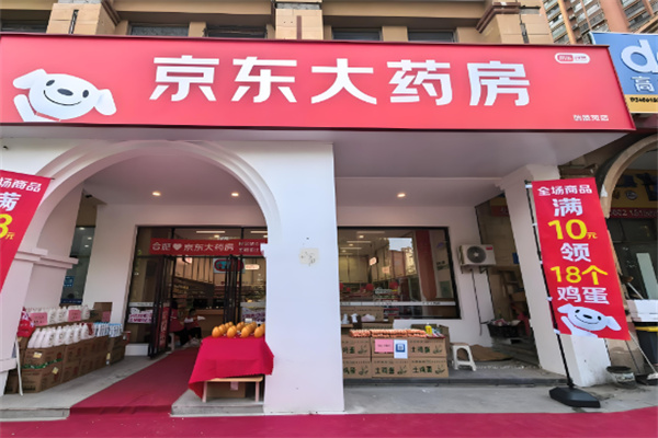 藥店加盟排名前十位品牌有哪些？熱門投資品牌揭秘！