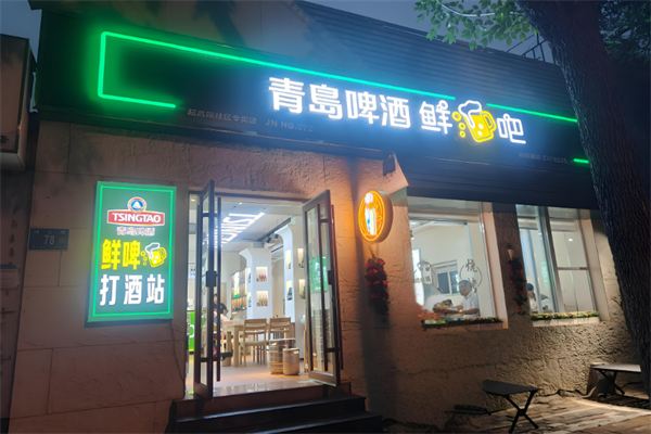 十大品牌啤酒加盟品牌排行榜最新：創(chuàng)業(yè)投資理想選擇