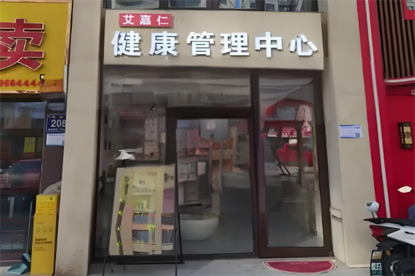 美容院加盟10大品牌哪個(gè)適合加盟