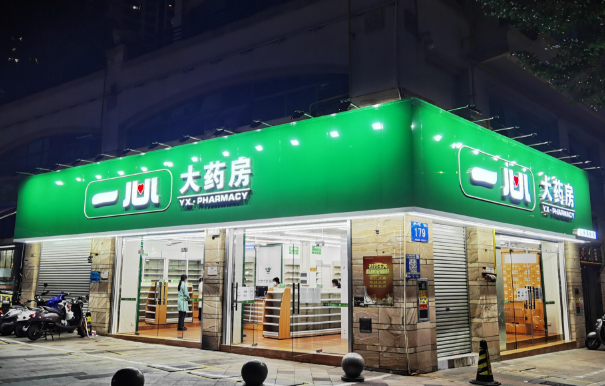 藥店排名前十的連鎖加盟：熱門品牌大公開