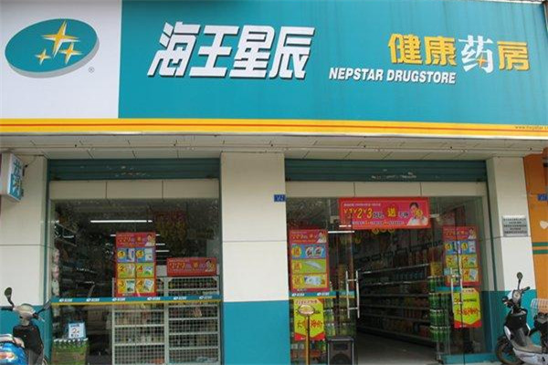 藥店加盟十大連鎖品牌：盤(pán)點(diǎn)投資者的最佳選擇