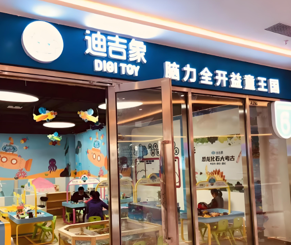 全國十大玩具加盟品牌:精選排行榜快來看看 全國十大玩具加盟品牌:精選排行榜快來看看