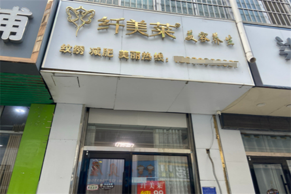 美容院加盟10大品牌排名榜投資費(fèi)用對比