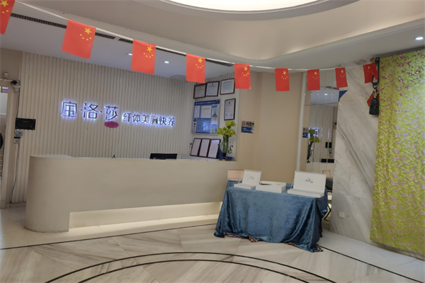 美容連鎖加盟店排名：好商機(jī)不容錯(cuò)過