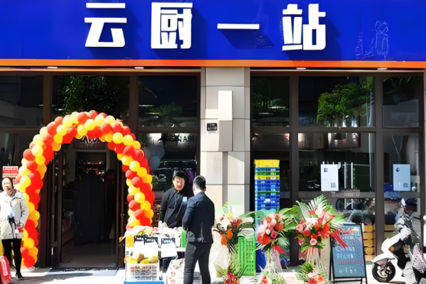 超市加盟10大品牌？高潛力超市項目為您分析
