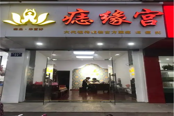 美容院加盟連鎖品牌排行：優(yōu)質(zhì)品牌深度解析