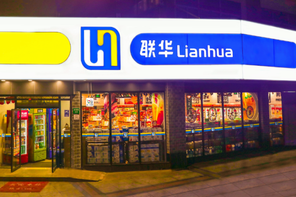 超市加盟排行榜前十名？權(quán)威超市品牌有哪些