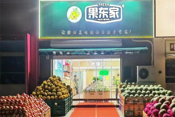 生鮮加盟排行榜：熱門排名最新名單公布