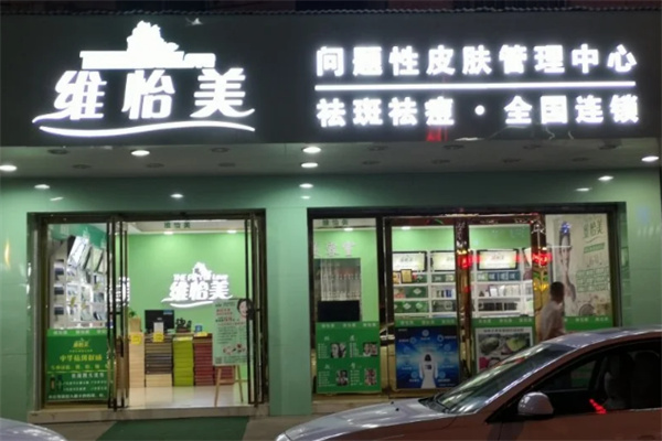 美容院加盟連鎖品牌排行：優(yōu)質(zhì)品牌深度解析