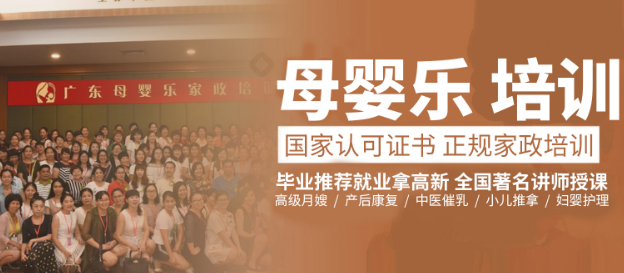 全國口碑爆棚的月嫂加盟10強品牌大盤點 全國口碑爆棚的月嫂加盟10強品牌大盤點