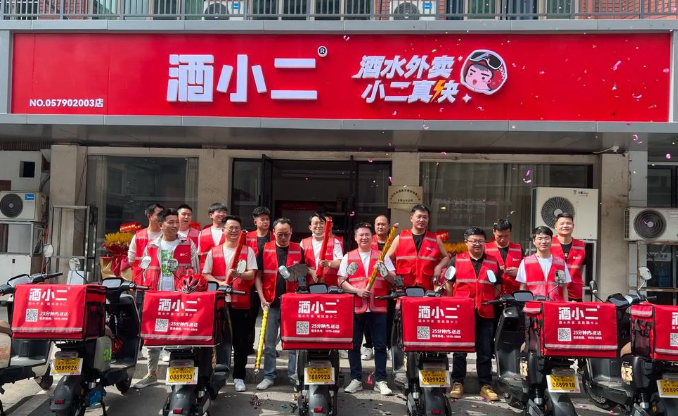 白酒加盟哪家強？十大品牌排行榜全方位評測