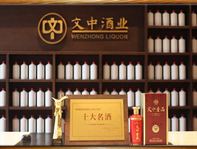 白酒加盟哪家強？十大品牌排行榜全方位評測