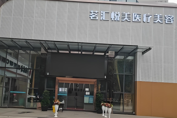 美容加盟十大品牌排行榜前十名？優(yōu)勢品牌一一介紹