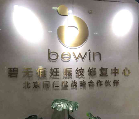 美容院加盟店排行榜:十大權(quán)威品牌看選擇 美容院加盟店排行榜:十大權(quán)威品牌看選擇