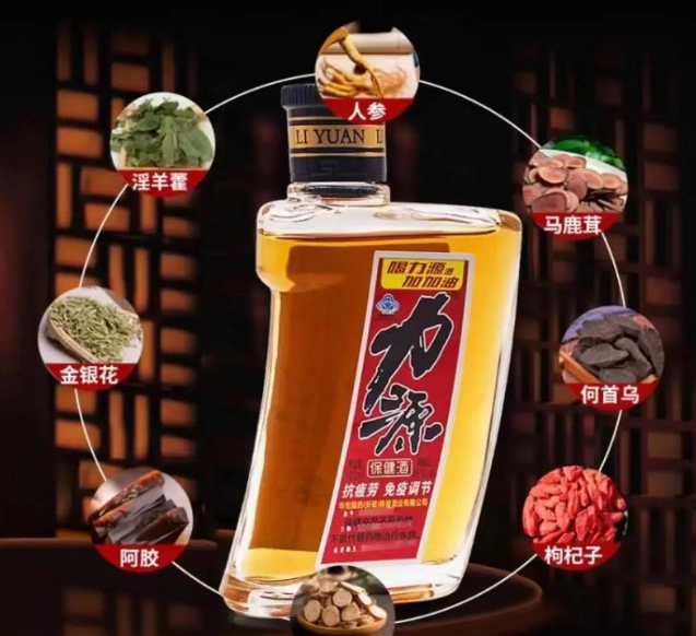 保健酒加盟排行榜前十名有哪些 保健酒加盟排行榜前十名有哪些