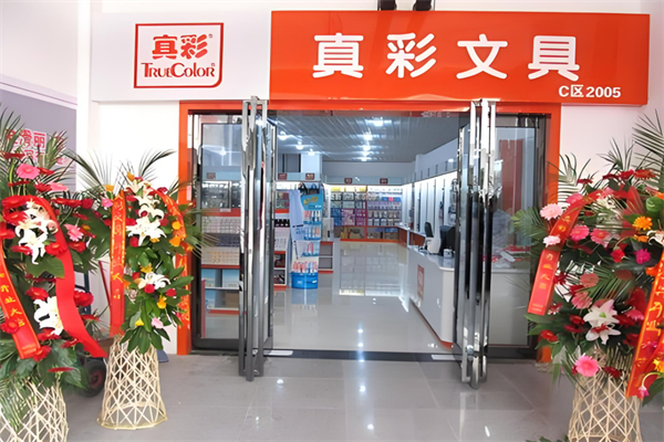 學生用品加盟排行榜最新：指引致富新捷徑