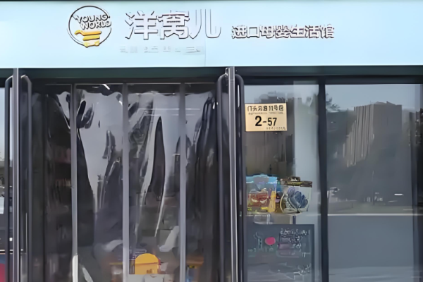 母嬰十大加盟店排行榜最新高利潤(rùn)TOP榜