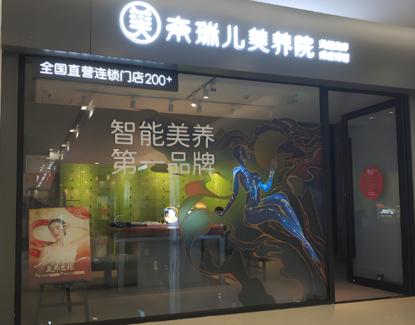 品牌美容加盟排行榜：比較熱門的前十名有哪些？