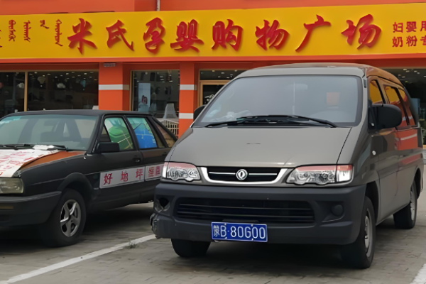 母嬰店加盟十大品牌排行？母嬰好項目有哪些