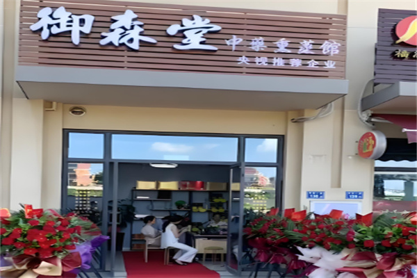 十大汗蒸房連鎖加盟排行榜：吸金品牌助你創(chuàng)業(yè)！