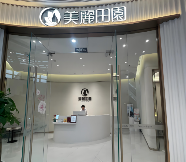 美容十大加盟品牌有哪些牌子？獨特魅力等你來選