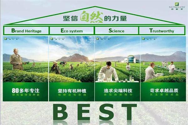 紐崔萊營(yíng)養(yǎng)保健品