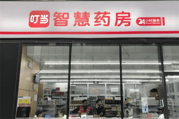 叮當(dāng)快藥品牌圖片