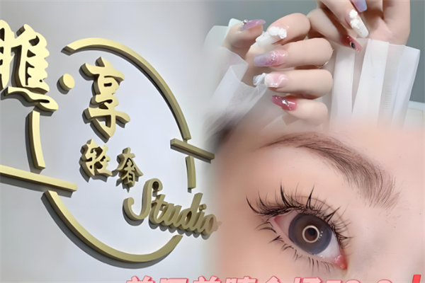 瞧享美甲品牌圖片