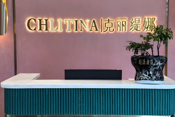 美容店加盟排行榜前十名？美容行業(yè)優(yōu)質(zhì)品牌