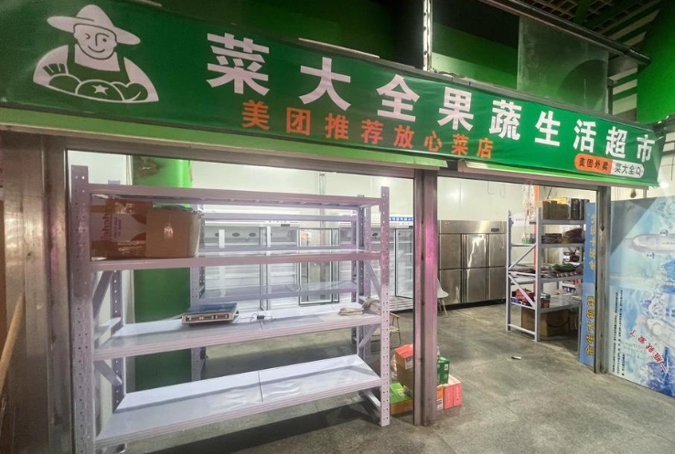 零售加盟店排行榜前十:各大品牌爭奇斗艷 零售加盟店排行榜前十:各大品牌爭奇斗艷