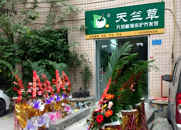 美容加盟店排行榜:精選十大蓬勃發(fā)展的好品牌 美容加盟店排行榜:精選十大蓬勃發(fā)展的好品牌