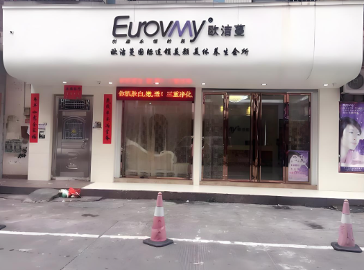 美容十大加盟品牌有哪些牌子？獨特魅力等你來選