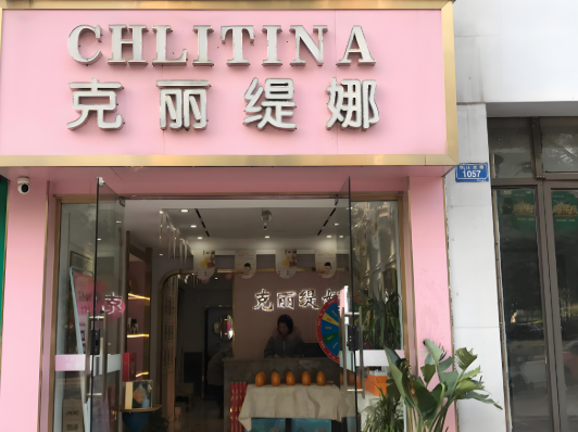 美容店十大加盟排行榜：準(zhǔn)備好接受挑戰(zhàn)了嗎？
