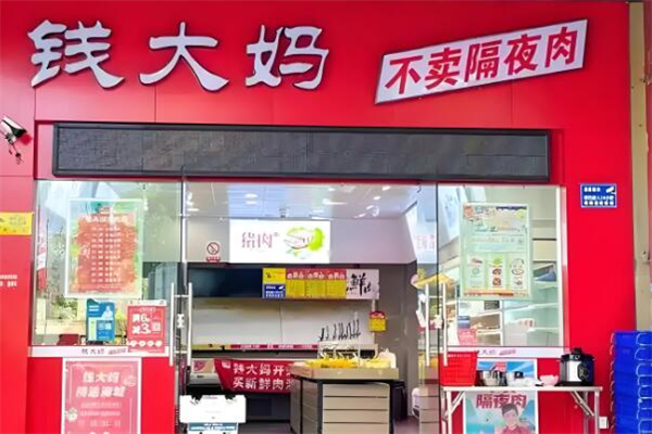 十大零售連鎖店加盟排名榜最新：熱門品牌全知曉