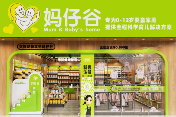 母嬰連鎖加盟店排行前十？行業(yè)潛力品牌全解析