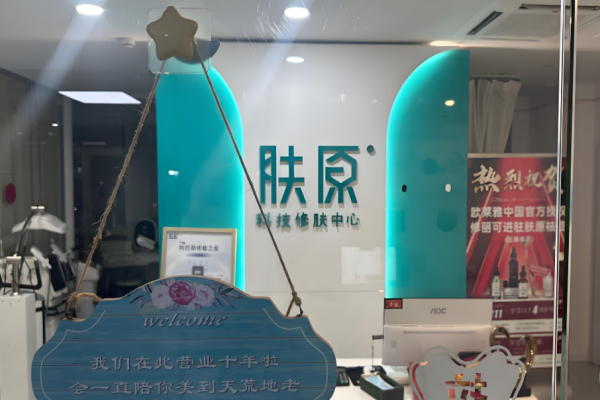 美容品牌加盟排行榜？潛力商機(jī)一一分析
