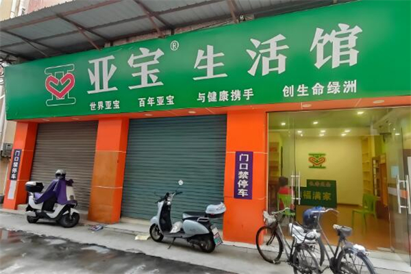 養(yǎng)生加盟連鎖店排行榜前十名:科技賦能傳統(tǒng)養(yǎng)生?!