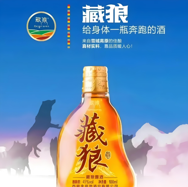 保健酒加盟排行榜前十名有哪些 保健酒加盟排行榜前十名有哪些