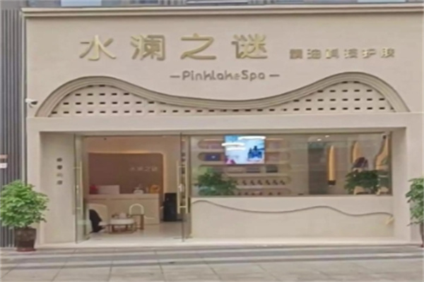 化妝品加盟網(wǎng)十大排名店鋪有哪些？高人氣品牌，開店盈利有保障