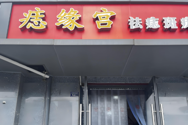美容加盟店10大品牌？行業(yè)潛力項(xiàng)目有哪些
