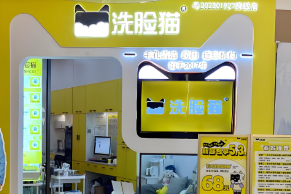 10大美容加盟品牌？美容行業(yè)翹楚揭示