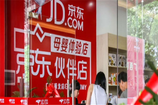 京東母嬰體驗店品牌圖片