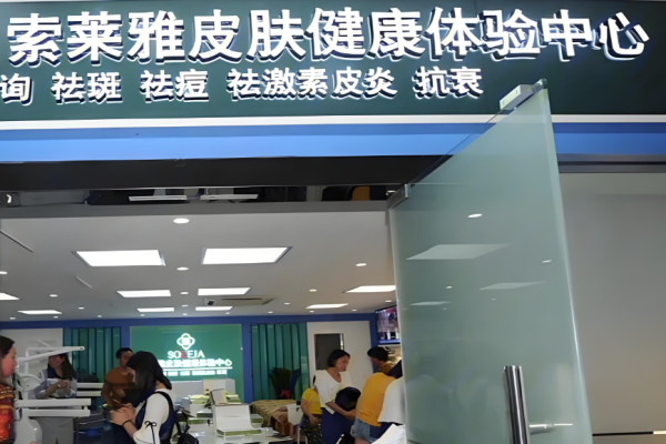 美容加盟店排名？美容行業(yè)火爆商機(jī)盤點